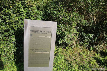 지리산국립공원(하동) 여행 추천 - 메고지고