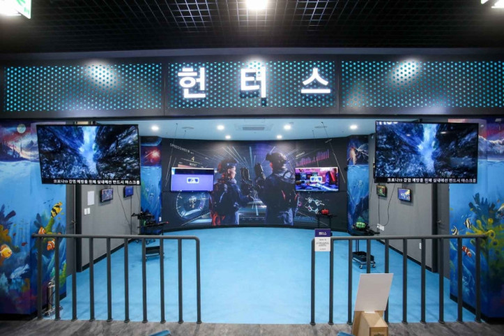 오호 VR해양모험관 여행 추천 - 메고지고