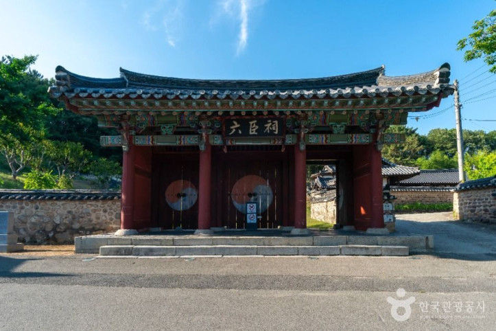 육신사 여행 추천 - 메고지고