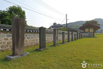 동절사 여행 추천 - 메고지고