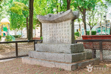 휴심정 여행 추천 - 메고지고