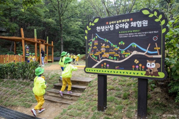 가산수피아 여행 추천 - 메고지고