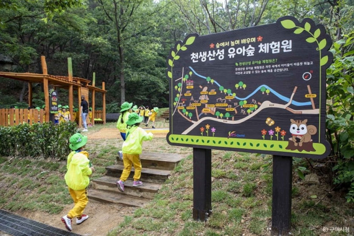 천생산 여행 추천 - 메고지고