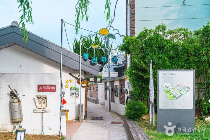 양림역사문화마을 여행 추천 - 메고지고