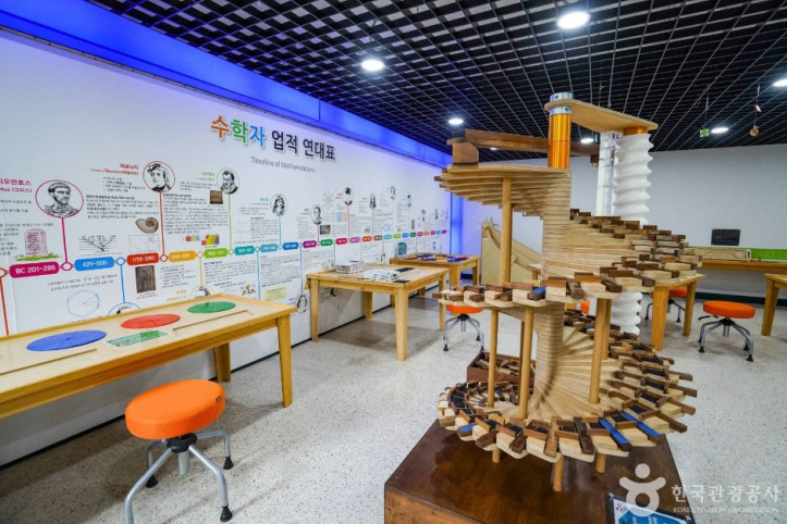 경남수학문화관 진주수학체험센터 여행 추천 - 메고지고