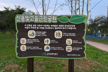 마한유적체험관 여행 추천 - 메고지고