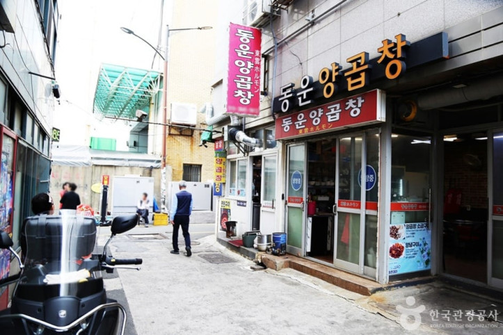 부산 자갈치 양곱창 골목 여행 추천 - 메고지고