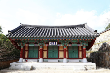 억새군락지 여행 추천 - 메고지고