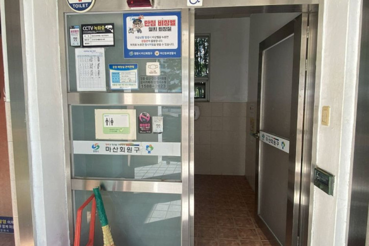 양덕삼각지공원 여행 추천 - 메고지고