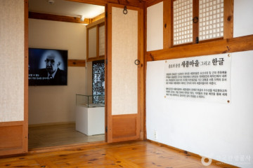 청와대 앞길 여행 추천 - 메고지고