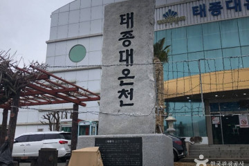 감지해변 여행 추천 - 메고지고