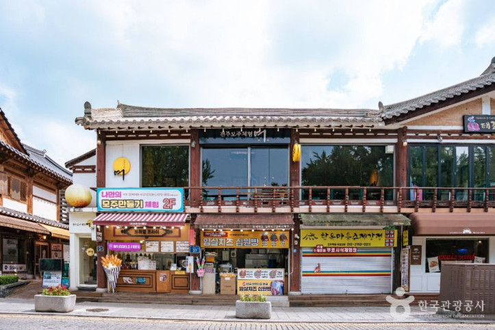 모주체험여 여행 추천 - 메고지고