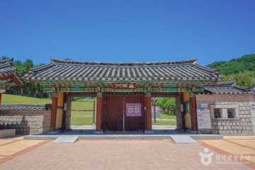 연지공원 여행 추천 - 메고지고
