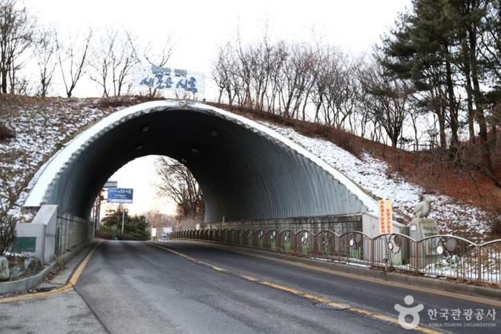 여우고개 여행 추천 - 메고지고