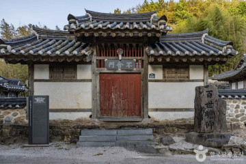 옥천사(고성) 여행 추천 - 메고지고