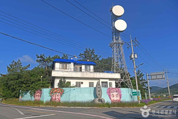 기동 삼거리 벽화 여행 추천 - 메고지고