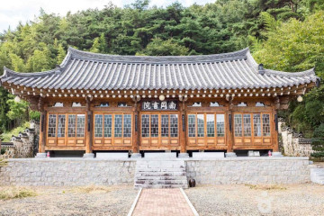 군불로 여행 추천 - 메고지고