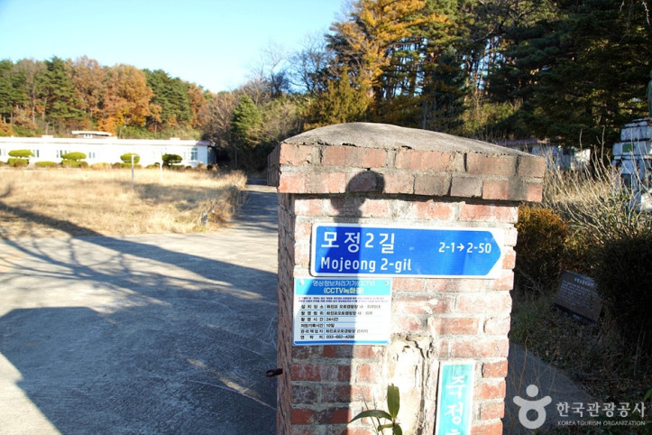 죽정분교(구,죽정초등학교) 여행 추천 - 메고지고