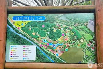 병바위 (전북 서해안 국가지질공원) 여행 추천 - 메고지고