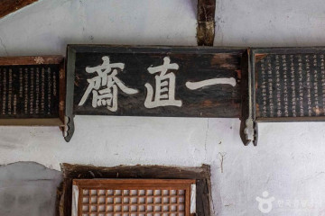 김천물소리생태숲 여행 추천 - 메고지고