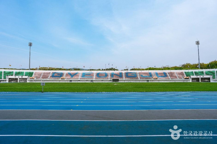 경주축구공원 여행 추천 - 메고지고