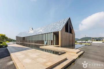 쉼한모금 여행 추천 - 메고지고