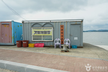 용신어촌체험마을 여행 추천 - 메고지고