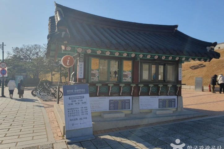 장안문(長安門) 여행 추천 - 메고지고