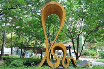 거리공원 여행 추천 - 메고지고