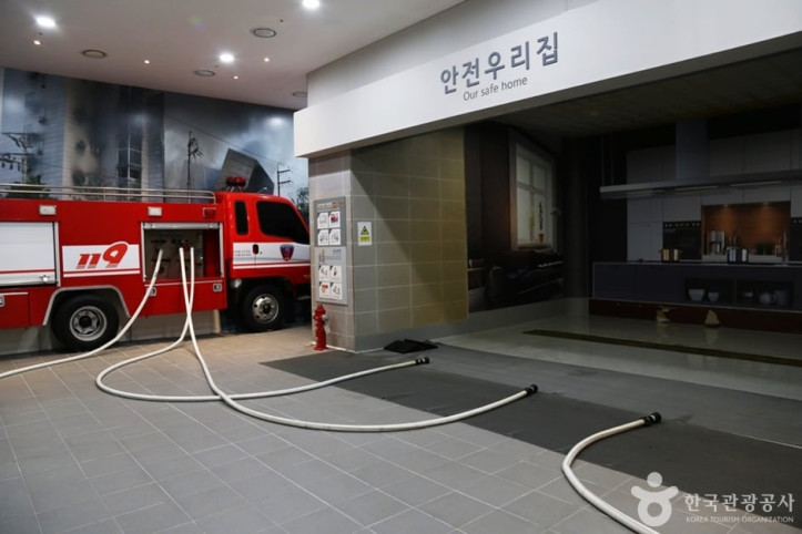 부산광역시 119안전체험관 여행 추천 - 메고지고