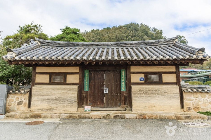 괴산 송병일 고택 여행 추천 - 메고지고