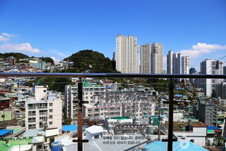 이중섭전망대 여행 추천 - 메고지고