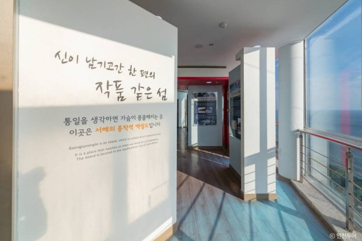 끝섬전망대 여행 추천 - 메고지고