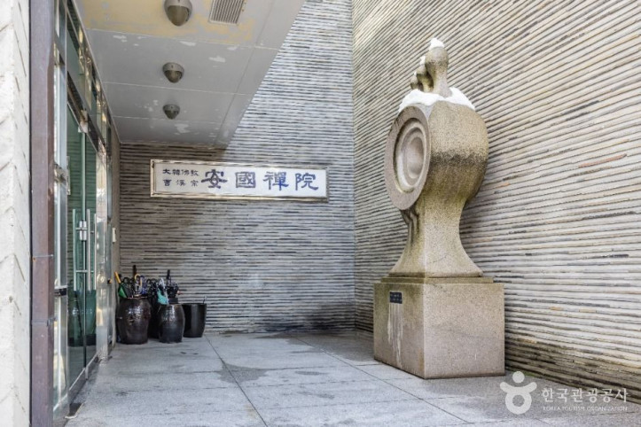 안국선원(서울) 여행 추천 - 메고지고