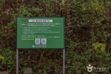 관음사(부산) 여행 추천 - 메고지고