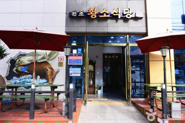 국동항 여행 추천 - 메고지고