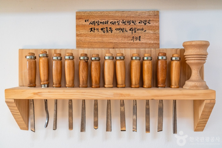 숲속작은목공방가비뉴 여행 추천 - 메고지고