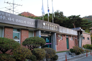 기린봉 여행 추천 - 메고지고