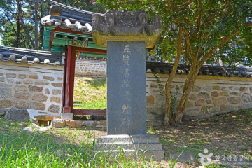 요천생태습지공원 여행 추천 - 메고지고