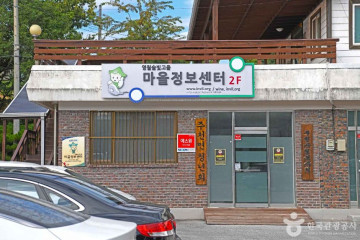 그래도팜 여행 추천 - 메고지고