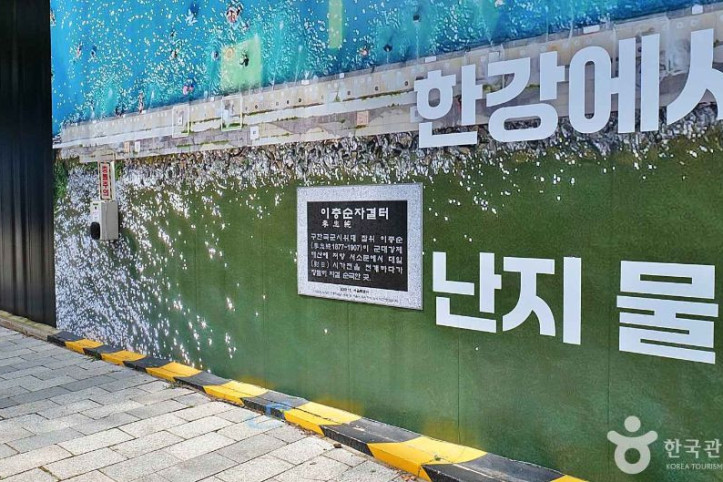 이충순 자결 터 여행 추천 - 메고지고