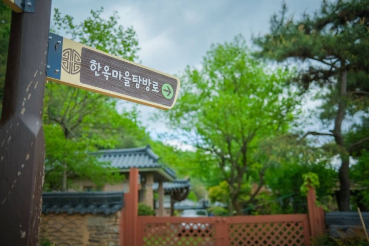 지수승산부자마을 여행 추천 - 메고지고