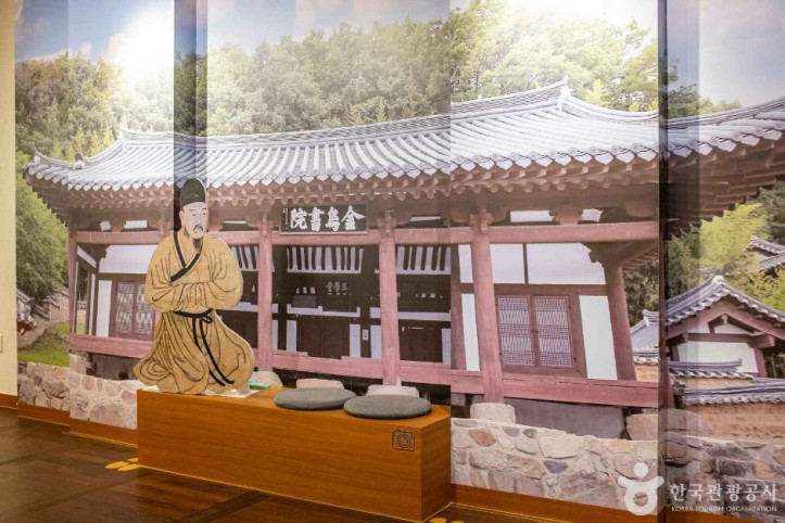 야은역사체험관 여행 추천 - 메고지고