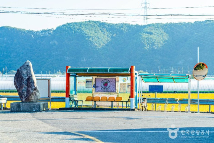 북방마을 여행 추천 - 메고지고