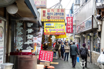 훈련원공원 여행 추천 - 메고지고