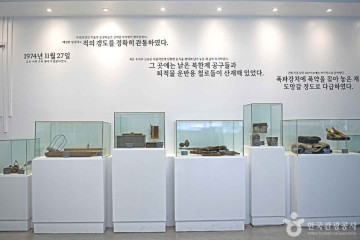 토교저수지(철새도래지) 여행 추천 - 메고지고