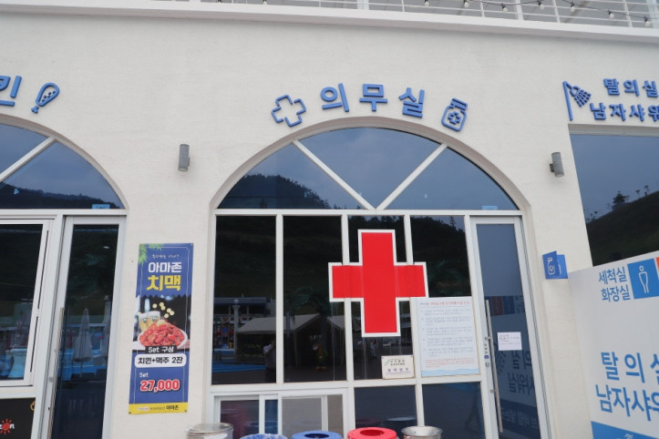 아쿠아틱파크 아마존 여행 추천 - 메고지고