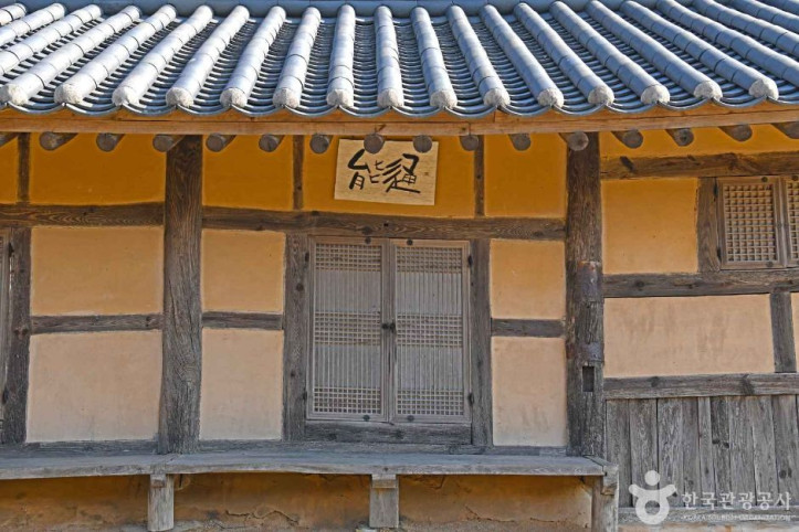 해남 공재고택 여행 추천 - 메고지고