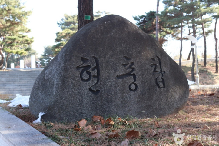 수원 현충탑 여행 추천 - 메고지고