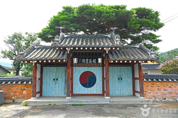 영천댐 여행 추천 - 메고지고